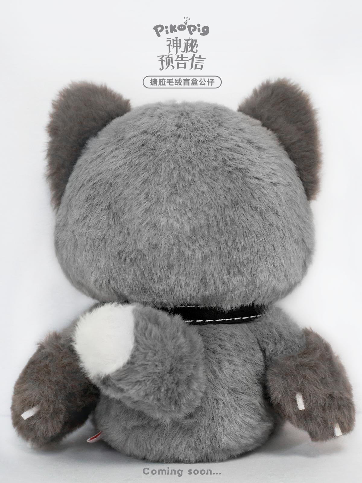 PIKO PIG MYSTERY LETTER SERIES - VINYL PLUSH BLINDBOX