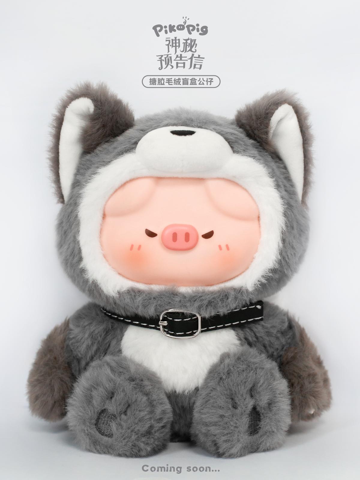 PIKO PIG MYSTERY LETTER SERIES - VINYL PLUSH BLINDBOX