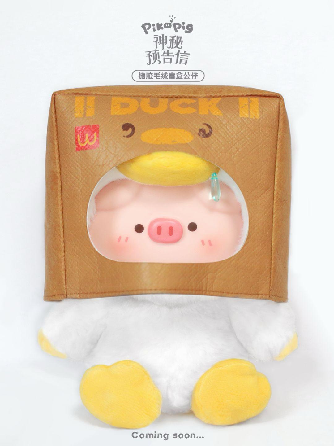 PIKO PIG MYSTERY LETTER SERIES - VINYL PLUSH BLINDBOX