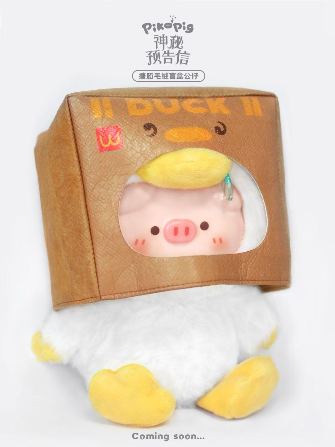 PIKO PIG MYSTERY LETTER SERIES - VINYL PLUSH BLINDBOX