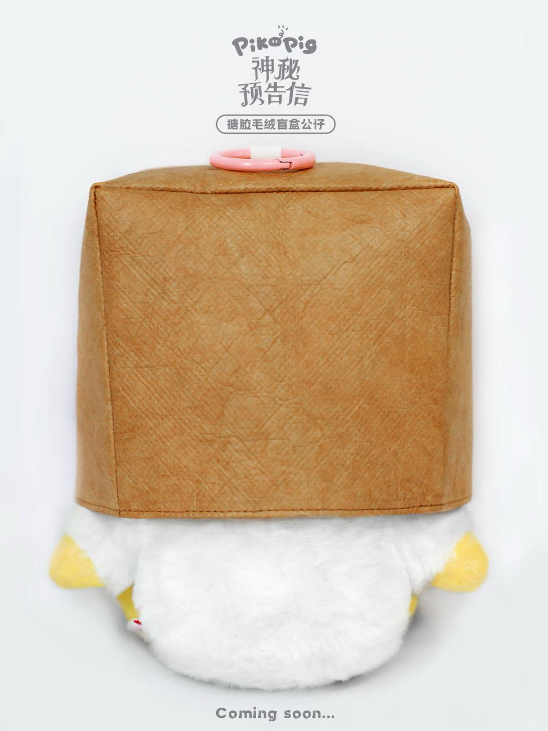 PIKO PIG MYSTERY LETTER SERIES - VINYL PLUSH BLINDBOX