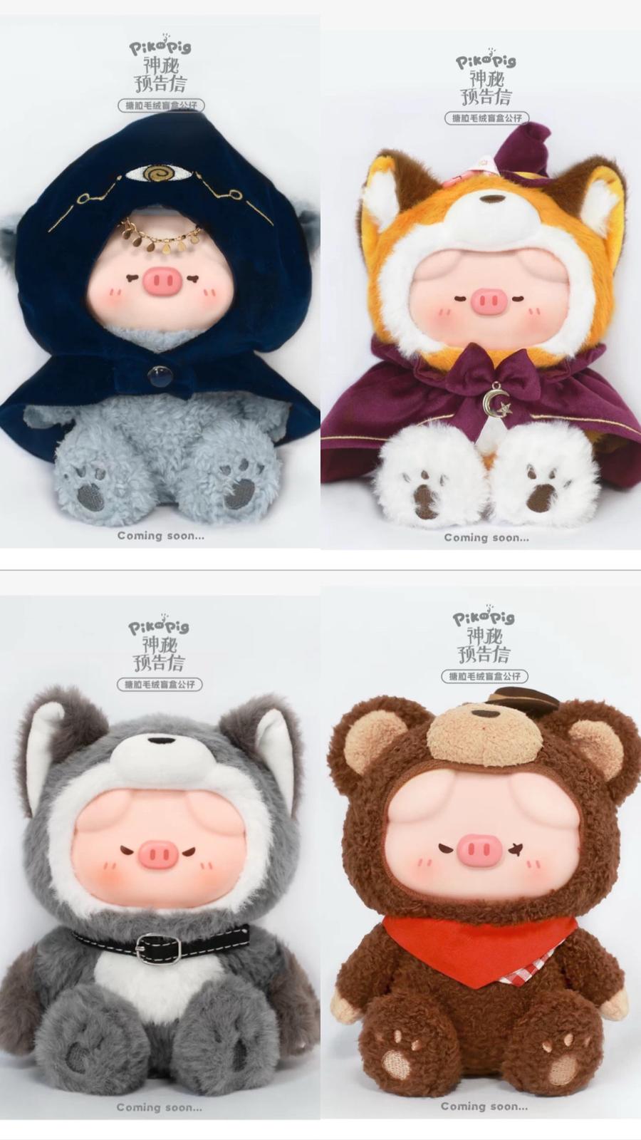 PIKO PIG MYSTERY LETTER SERIES - VINYL PLUSH BLINDBOX