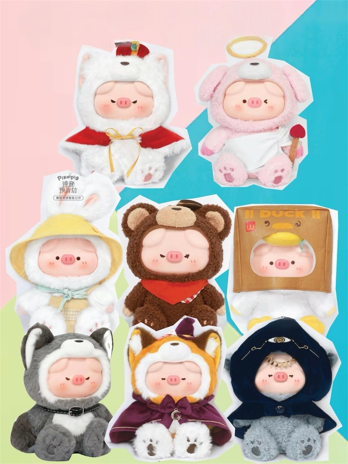 PIKO PIG MYSTERY LETTER SERIES - VINYL PLUSH BLINDBOX