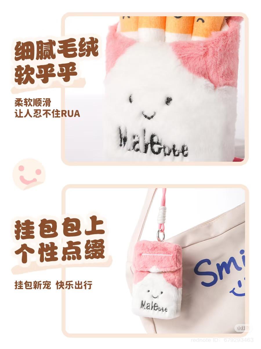 CIGARETTE PLUSH - LAI GEN HUA ZI 