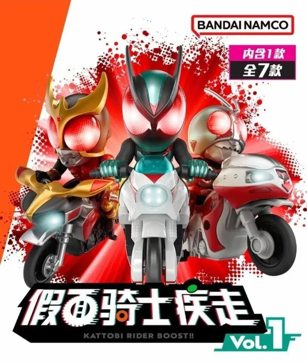 KAMEN RIDER KATTOBI RIDER BOOST!! Vol.01