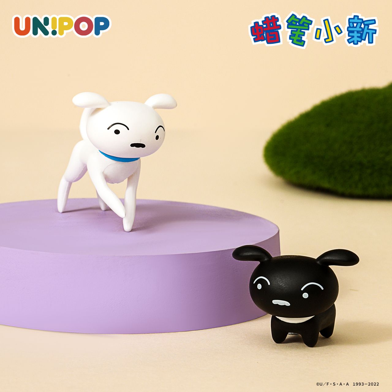 Crayon Shinchan Mini Figures Movie Adventure Blind Box Series