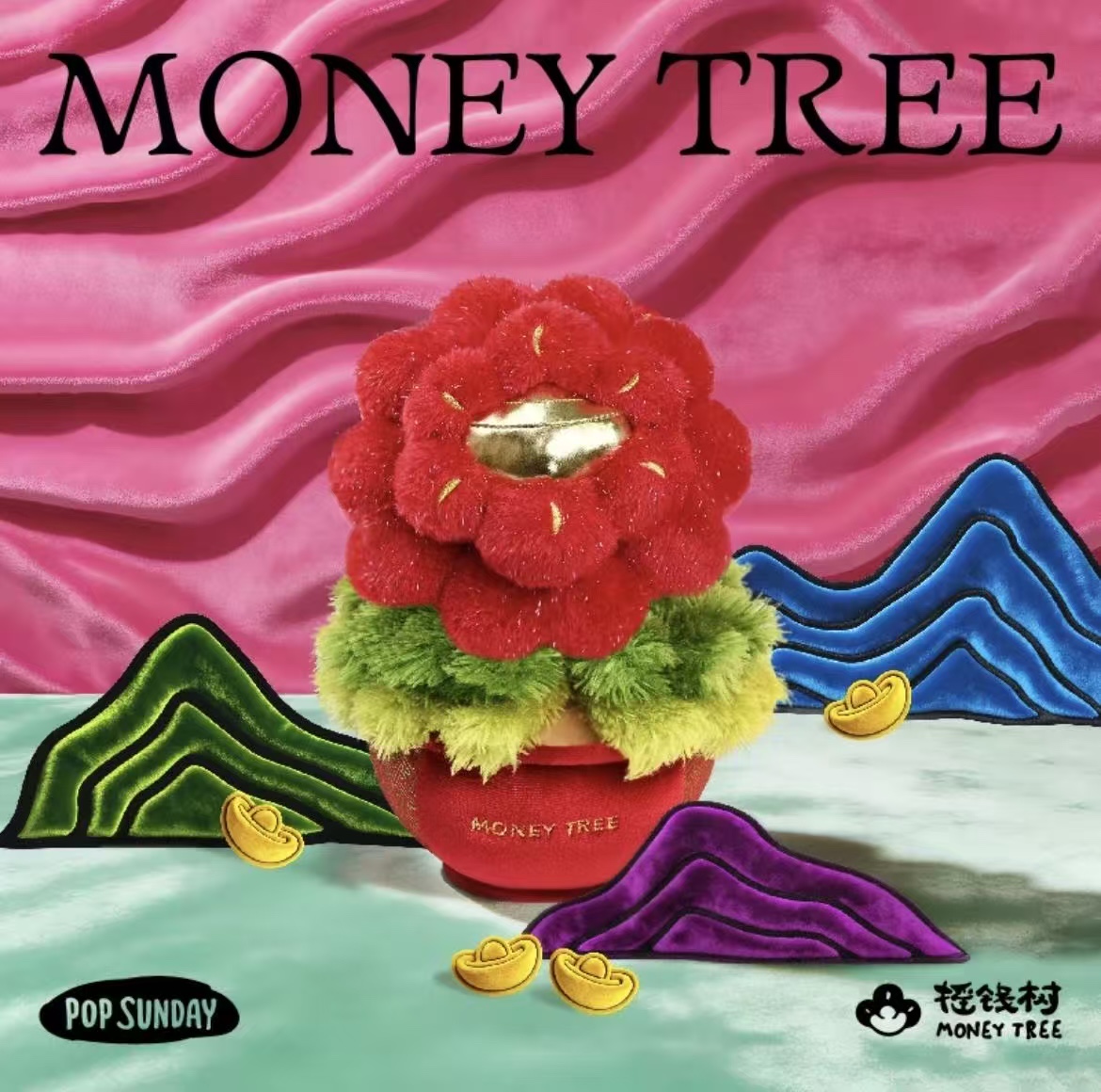POP SUNDAY SHAKE MONEY TREE 2.0
