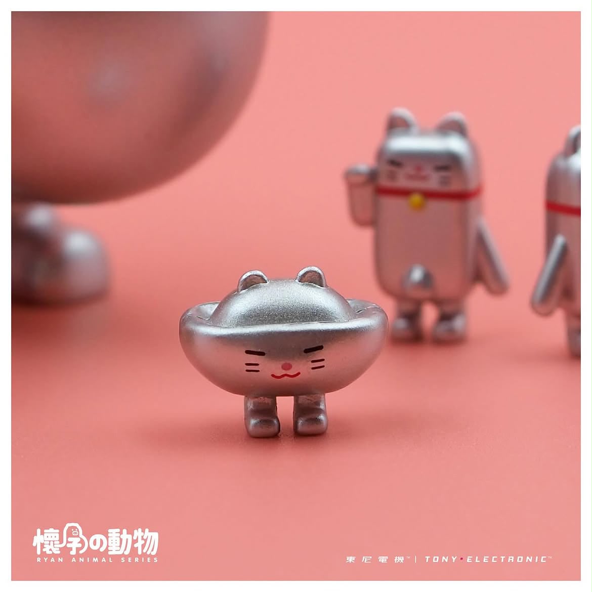 RYAN ANIMAL SERIES -Ryan Lucky Cat 2.0