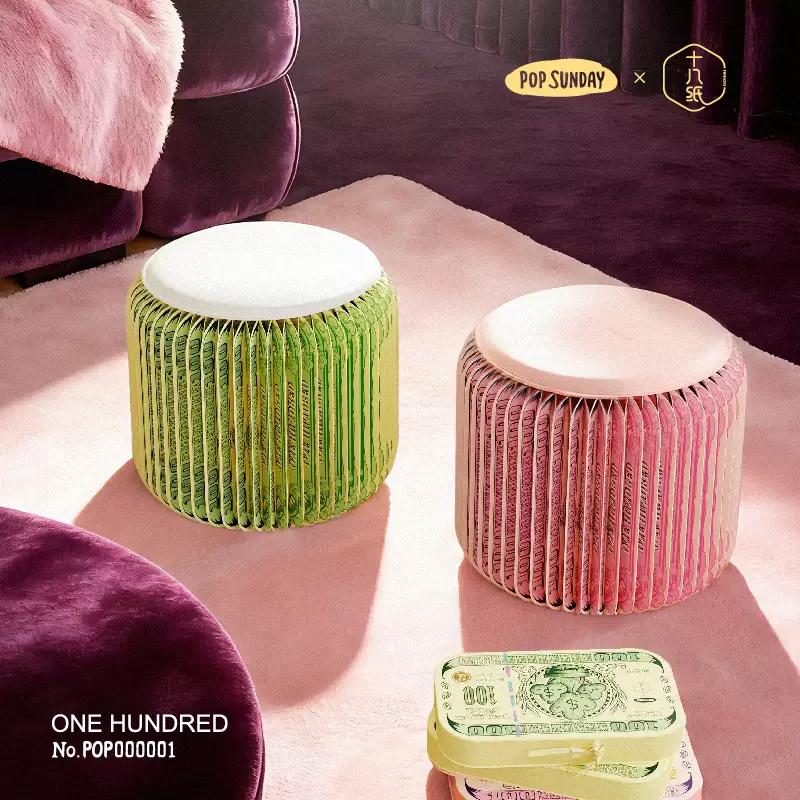 POP SUNDAY MONEY SEAT PAPER STOOL