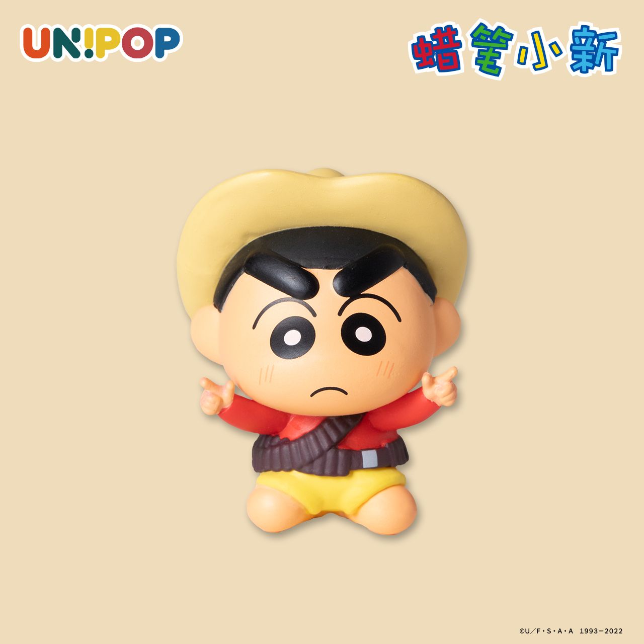 Crayon Shinchan Mini Figures Movie Adventure Blind Box Series
