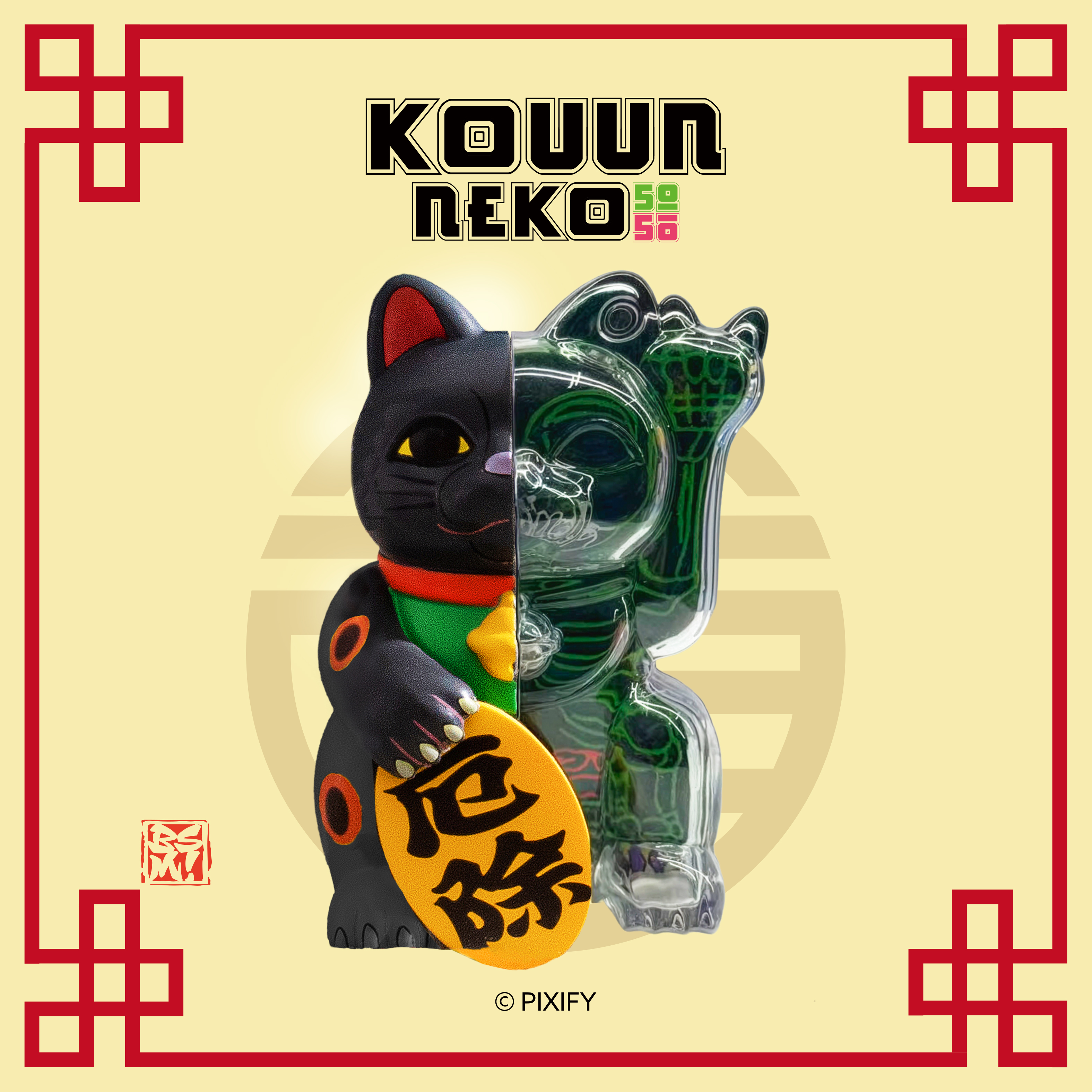 KOUUN NEKO 50:50 BLINDBOX SERIES