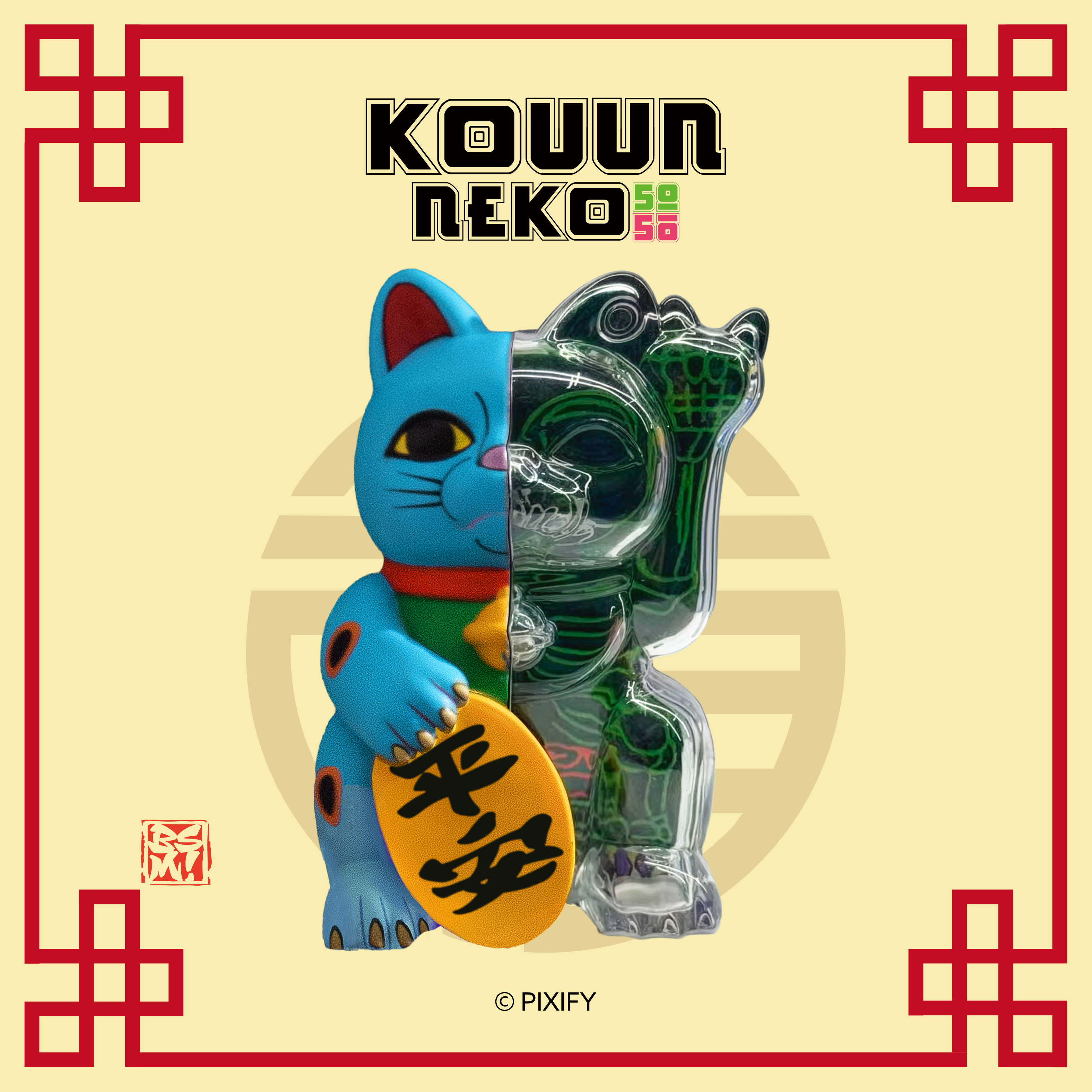 KOUUN NEKO 50:50 BLINDBOX SERIES