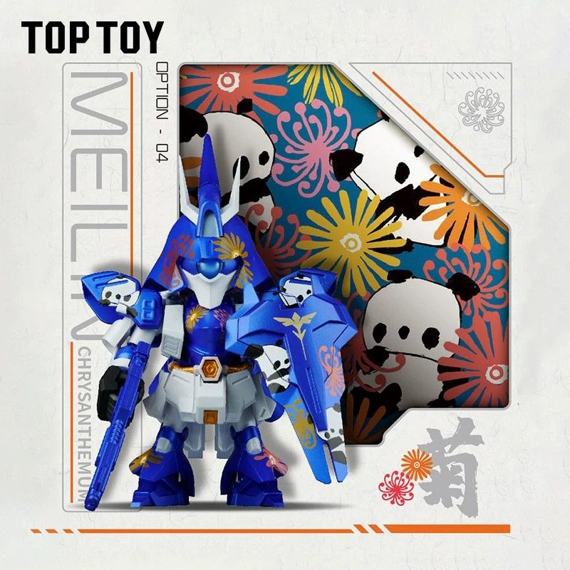 QMSV MINI SAZABI - MEILIN VER.