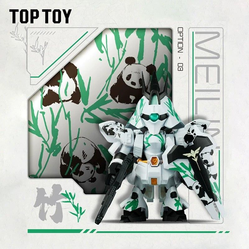 QMSV MINI SAZABI - MEILIN VER.