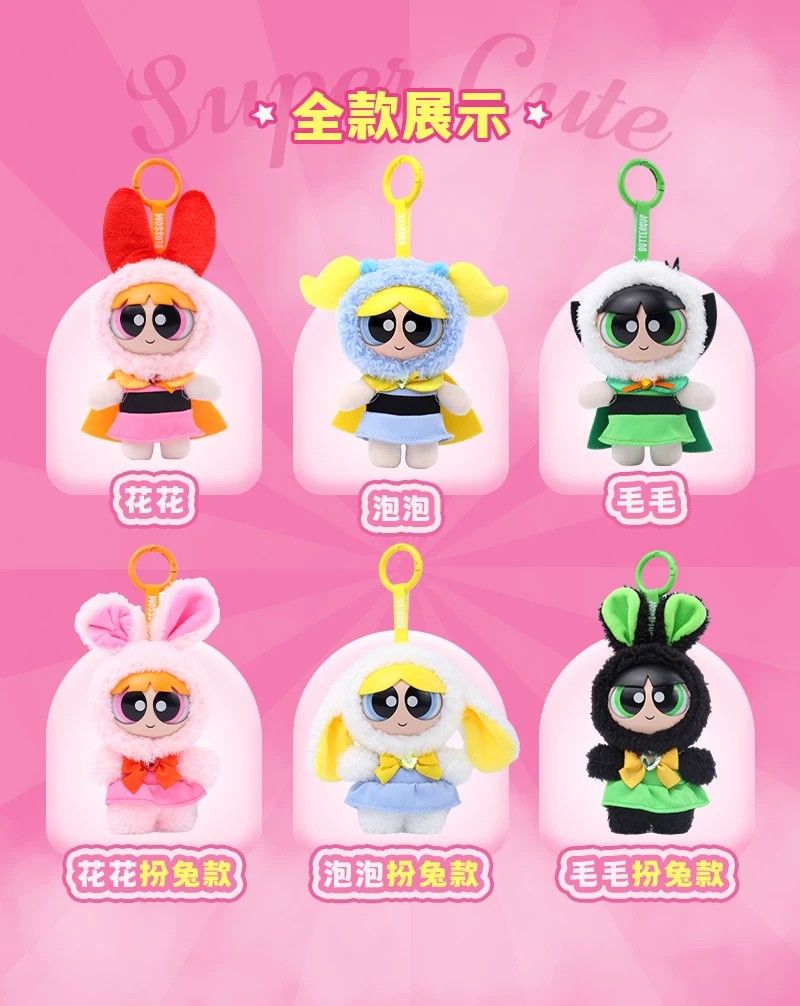 THE POWERPUFF GIRLS - PENDANT PLUSH SERIES