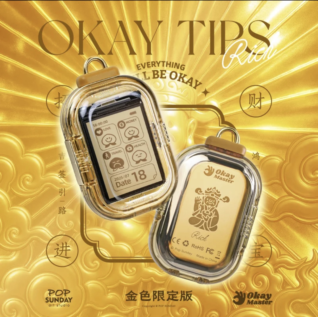 OK TIPS BLESS ME  DEVICE