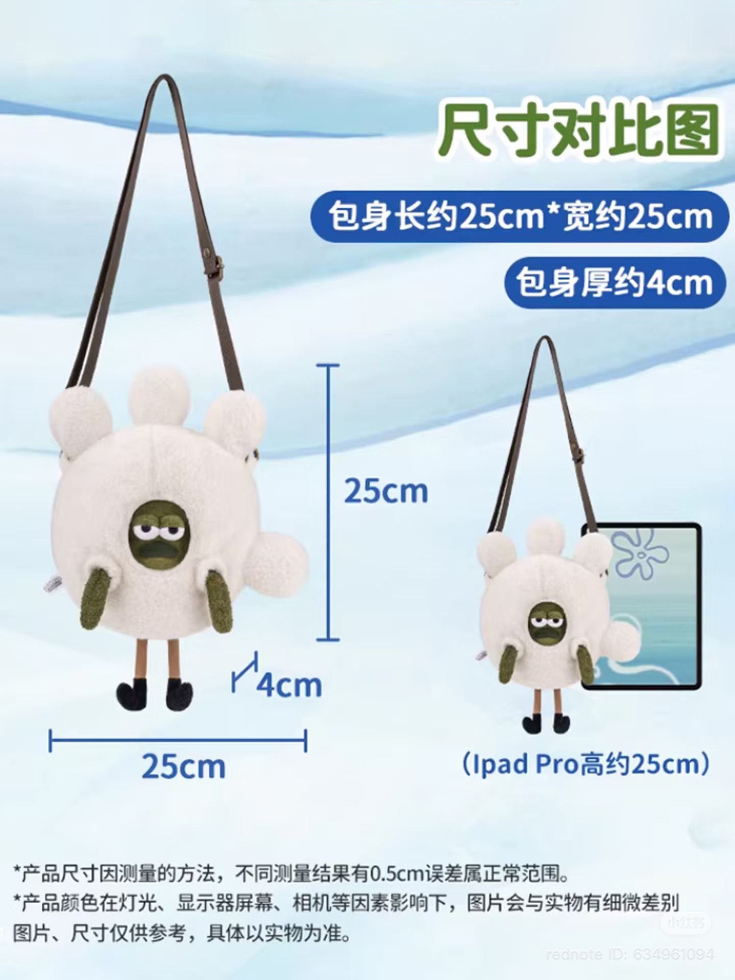 BIKINI BOTTOM SLING BAG