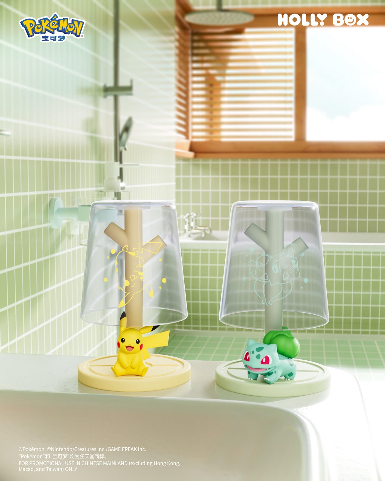 Holly Box Pokémon Mouthwash Cup
