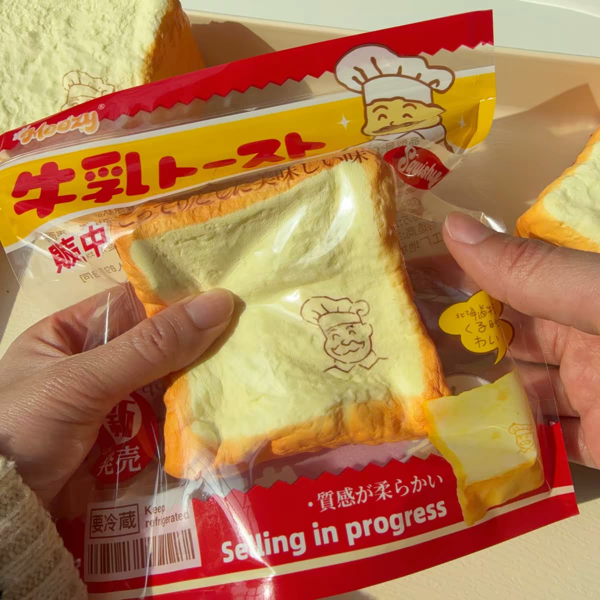 Grandpa's Thick Cut Toast Squishy