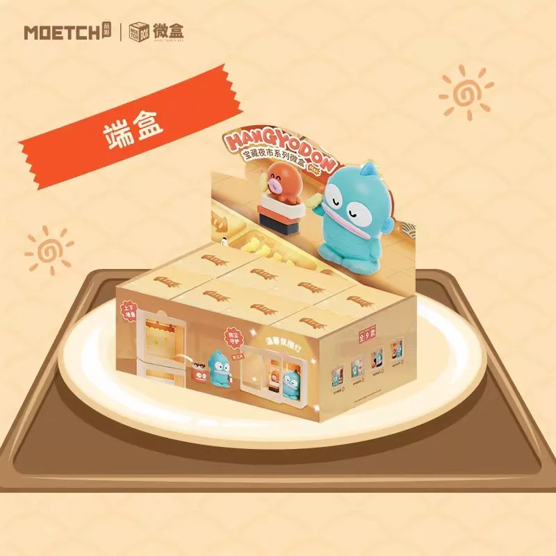 Hangyodon Treasure Night Market Series