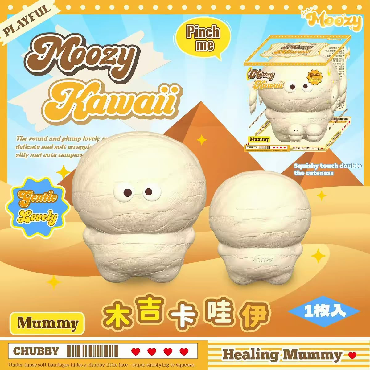 Kawaii Mummy Squishy