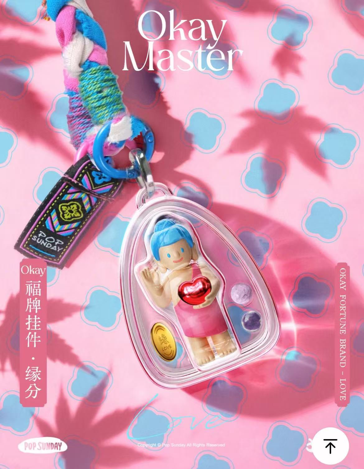 OKAY MASTER FORTUNE AMULET