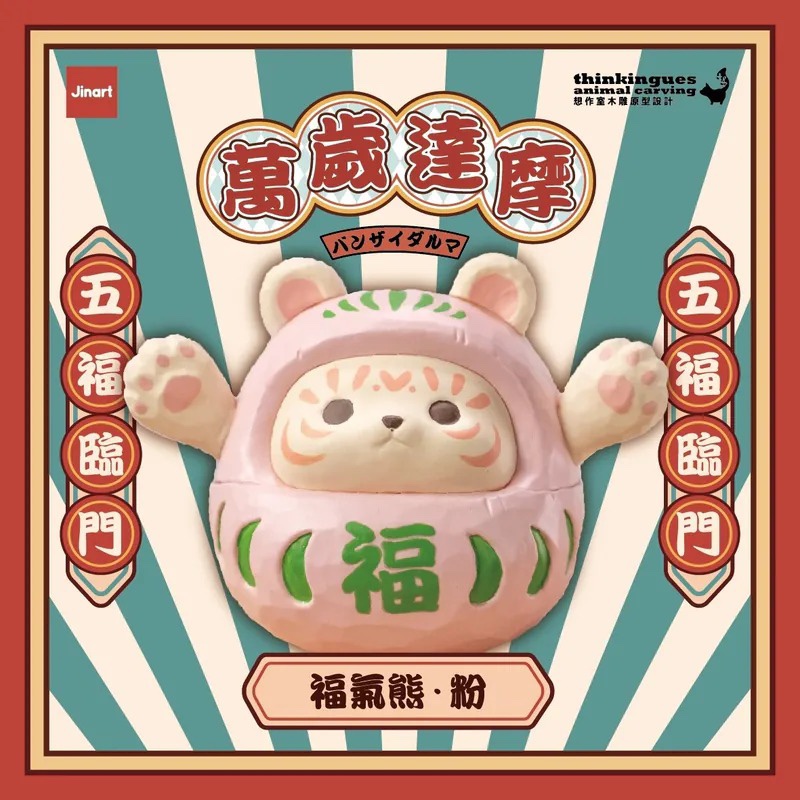 JINART LONG LIVE DARUMA