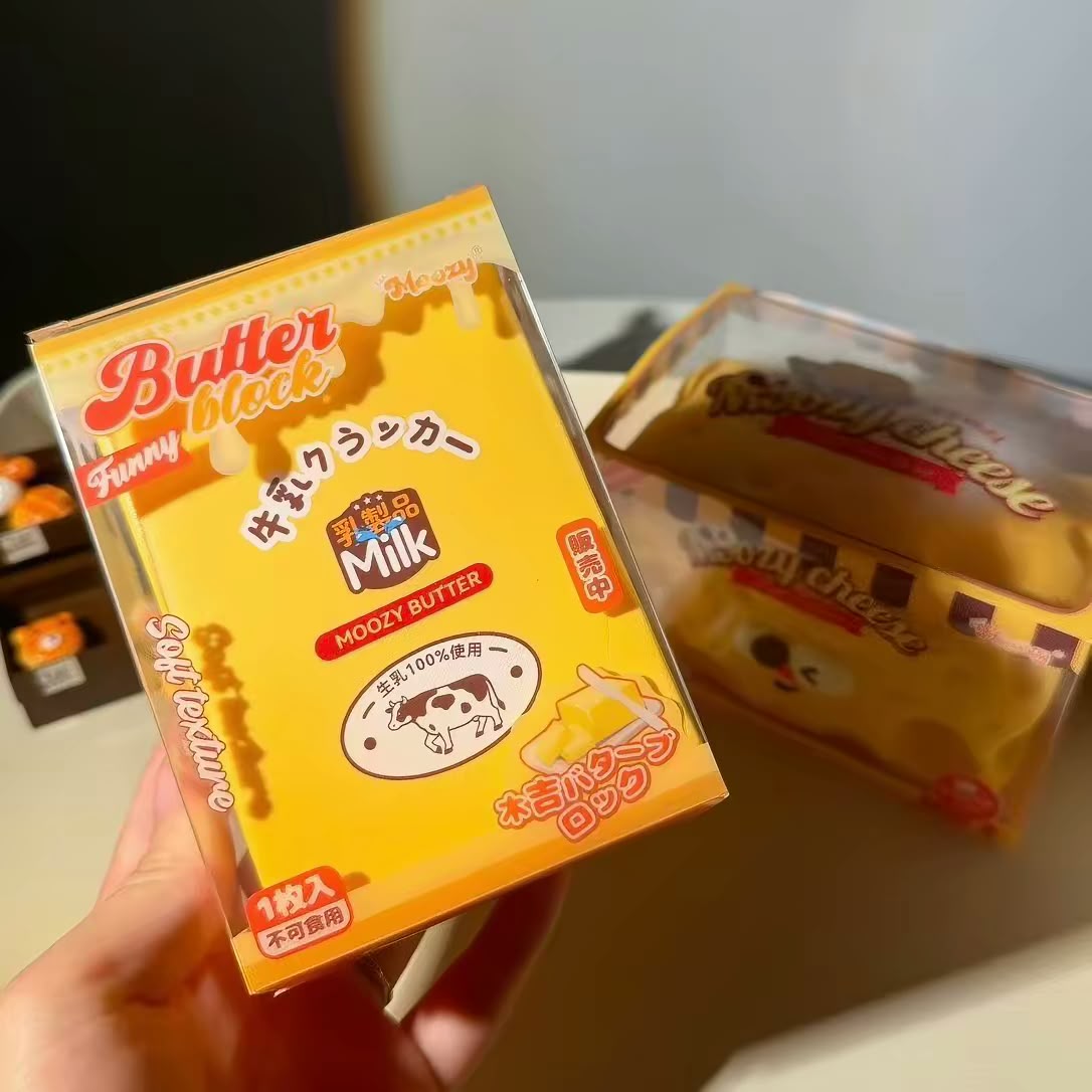 Butter Block Squishy