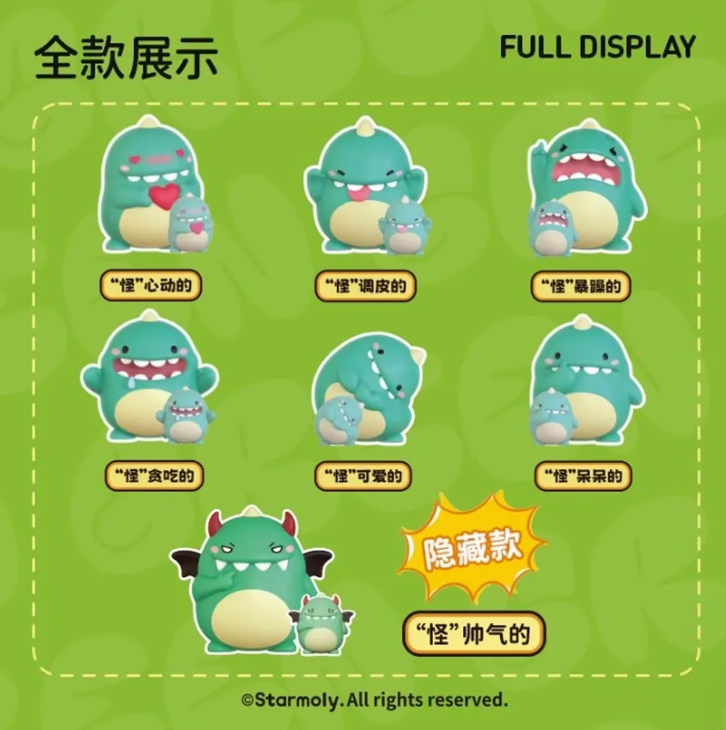 DRAGON GREEN WEIRD CUTE SERIES