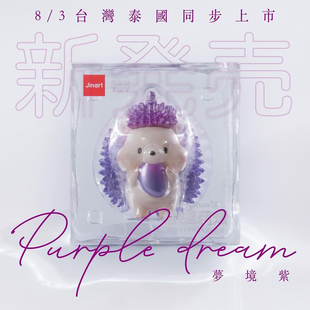 Purple Dream Durian Hedgehog