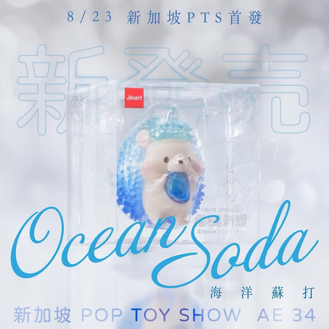 Ocean Soda Durian Hedgehog 