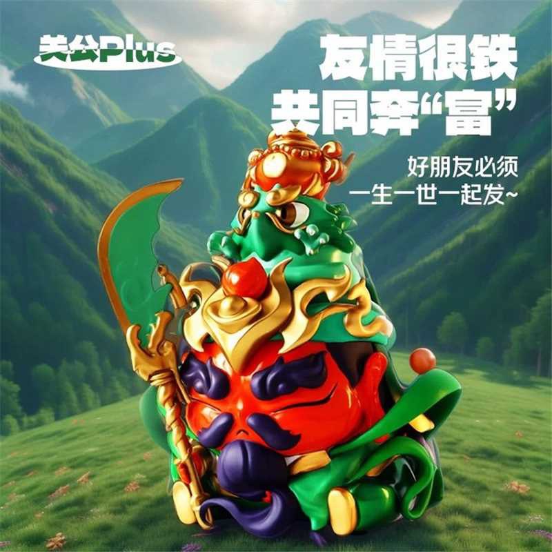 FUFUTIETIE - GUAN GONG (20CM)