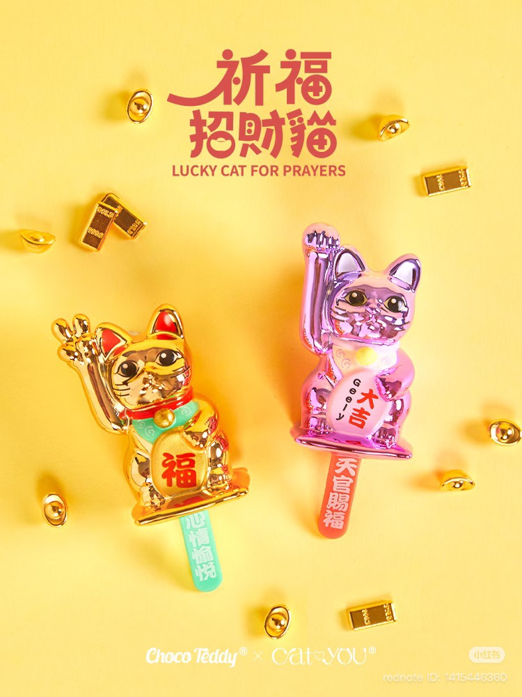 CHOCO TEDDY  LUCKY FORTUNE CAT PRAYERS