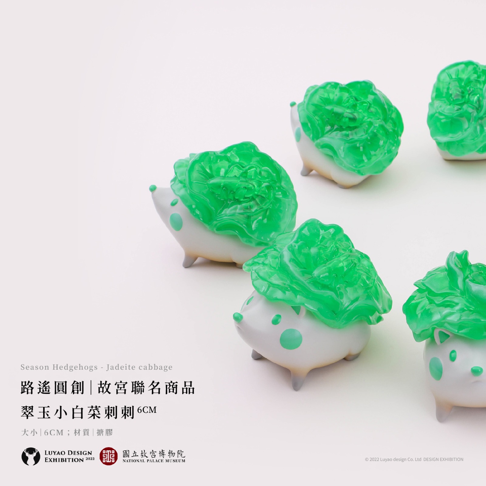LUYAO  JADEITE CABBAGE HEDGEHOG