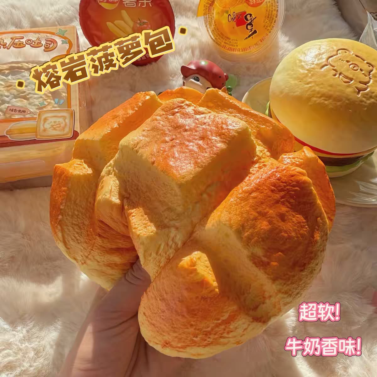 Moozy Lava Polo Bun Squishy