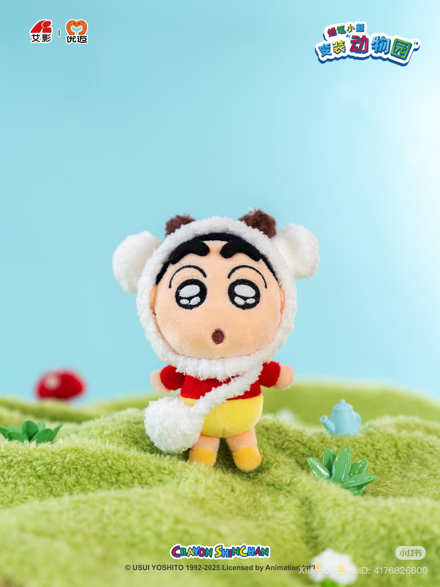 CRAYON SHIN CHAN ZOO COSTUME SERIES