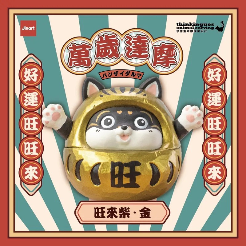 JINART LONG LIVE DARUMA