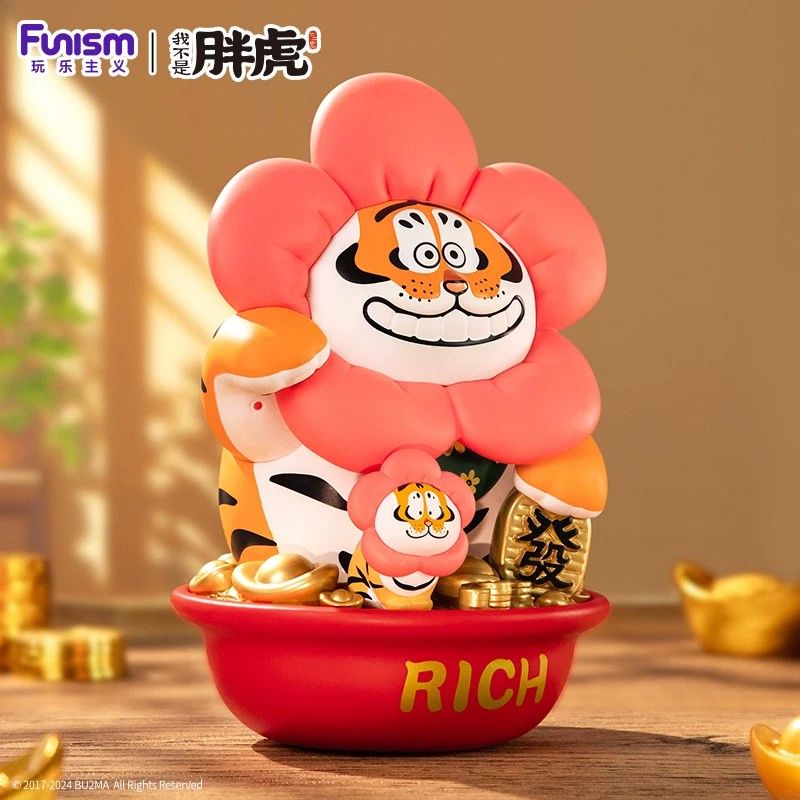 PANGHU MONEY FLOWER PLANT EDITION 