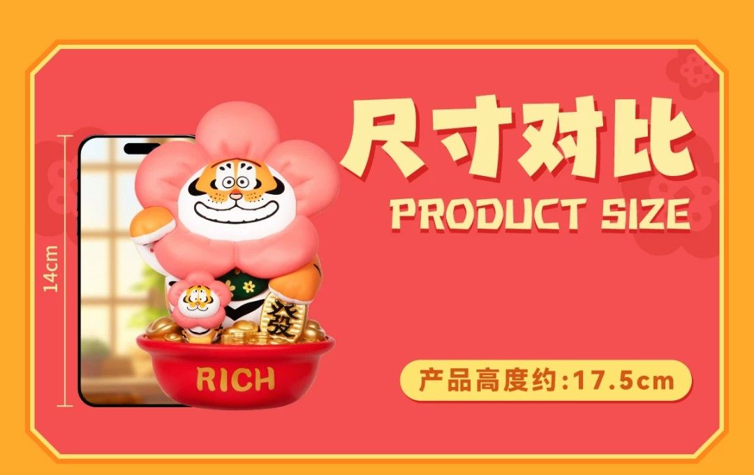 PANGHU MONEY FLOWER PLANT EDITION 