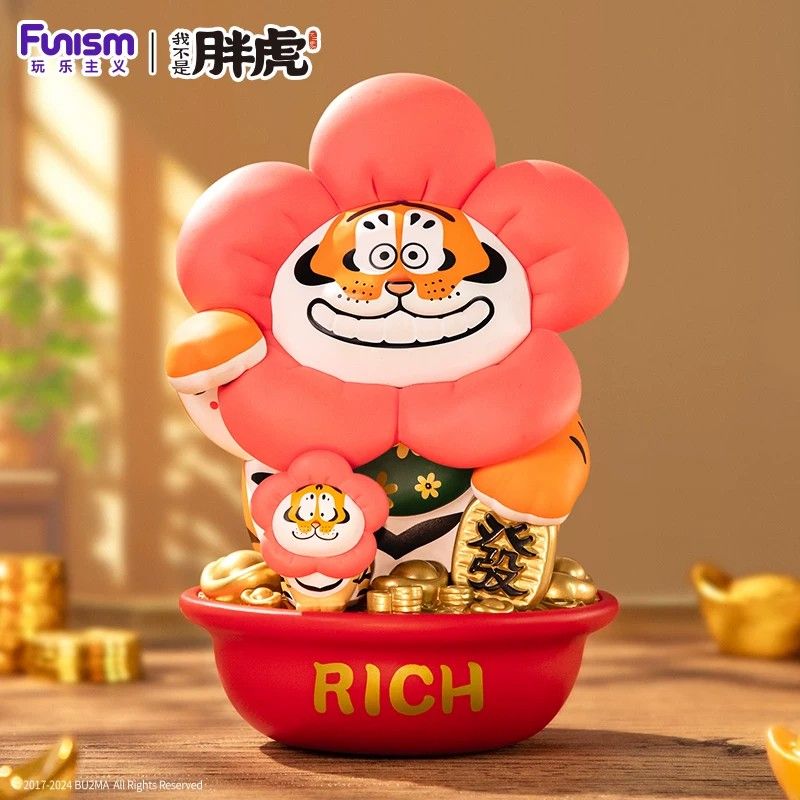 PANGHU MONEY FLOWER PLANT EDITION 