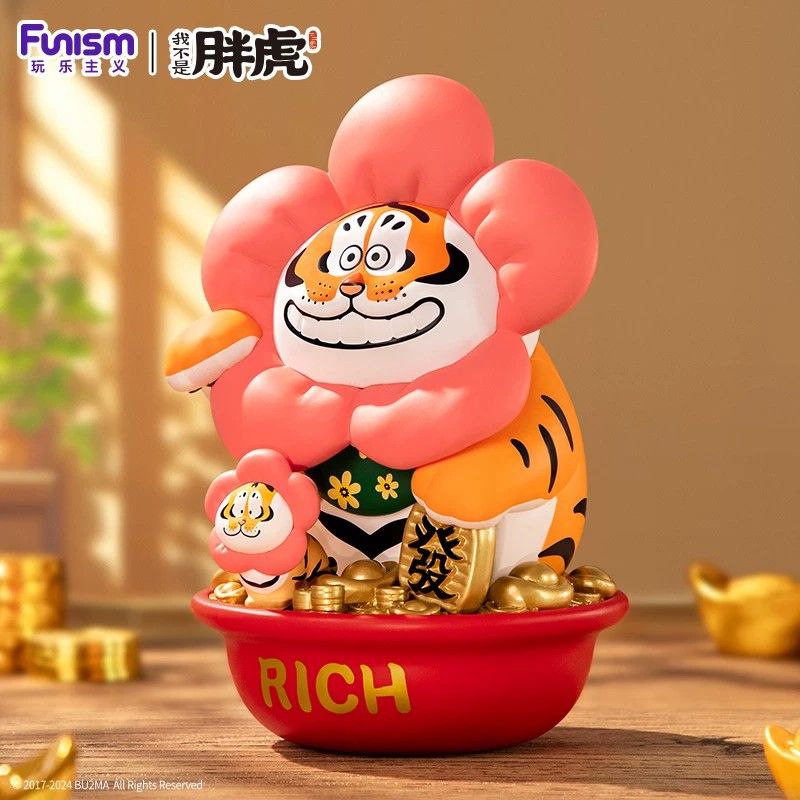 PANGHU MONEY FLOWER PLANT EDITION 