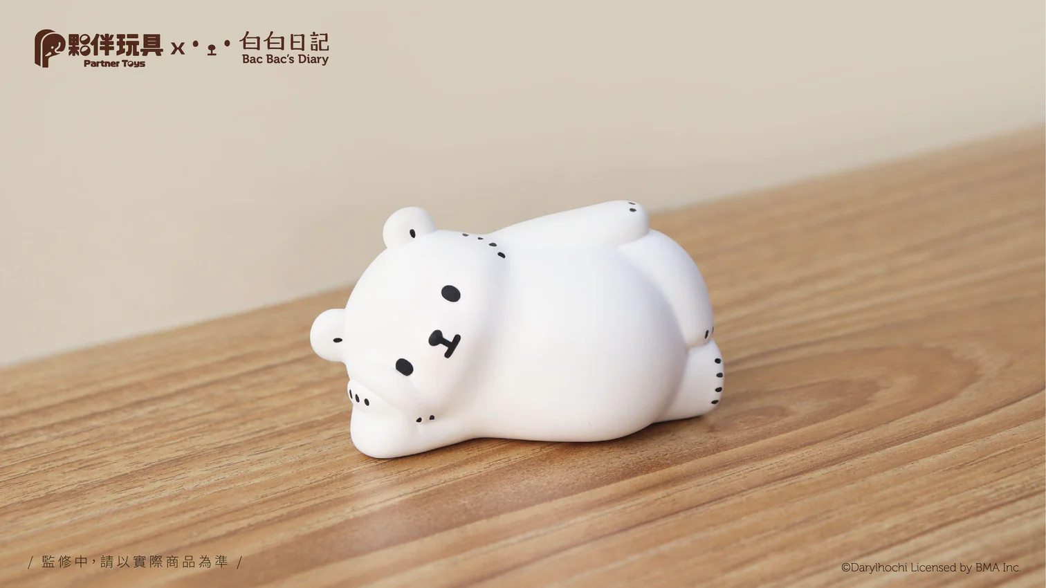 Bac Bac Thinking About Blindbox