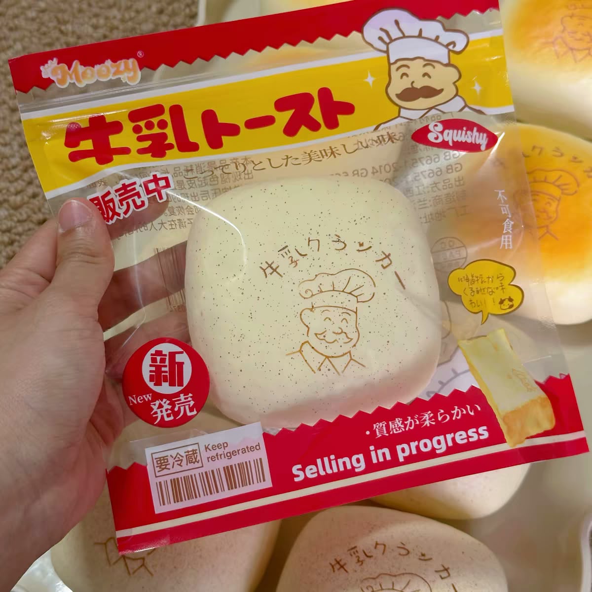Grandpa Cube Steamed Bun Squishy
