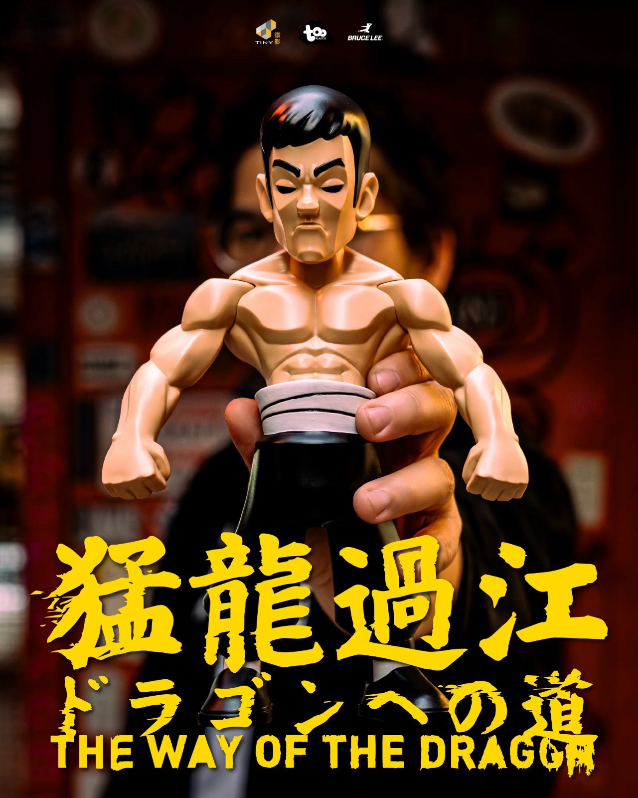 [PRE-ORDER] THE WAY OF THE DRAGON – BRUCE LEE