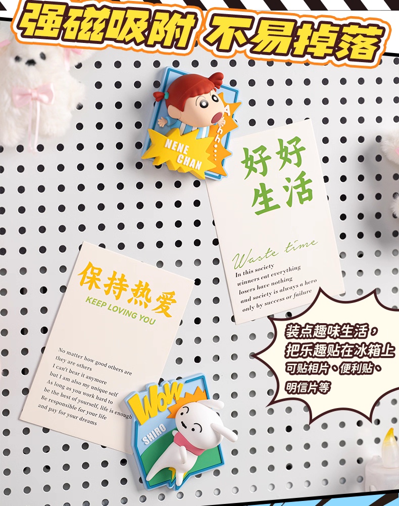 SHIN CHAN SOCCER PASSION FRIDGE MAGNET 