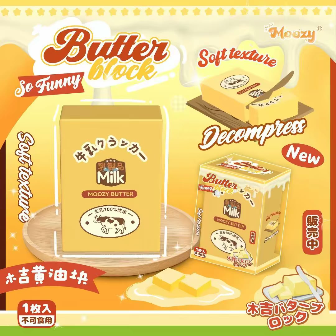 Butter Block Squishy