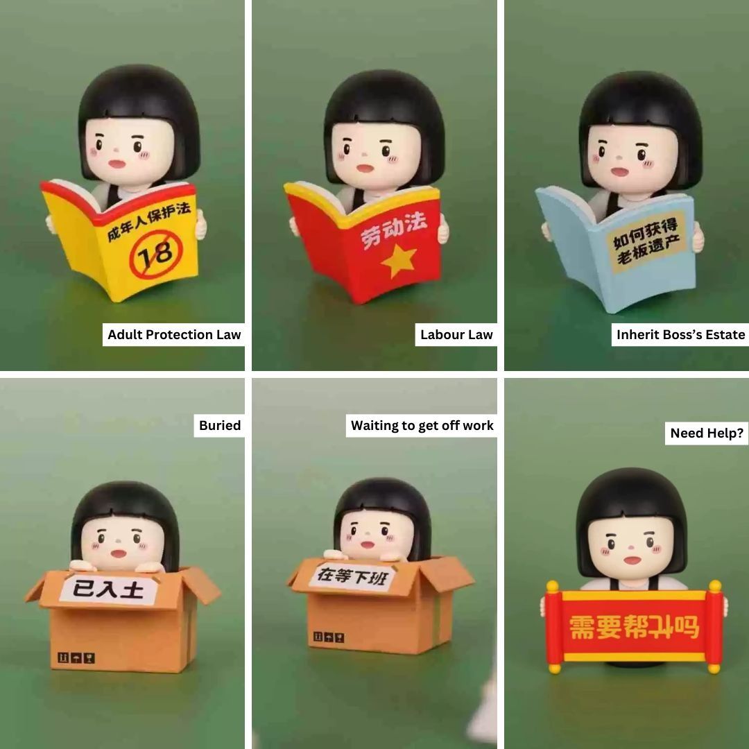 INNER CHILD WORK PLACE SURVIVAL GUIDE SERIES