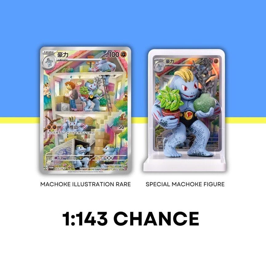 Pokemon card game collection 151 figure (china exclusive)