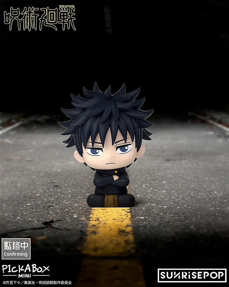 Jujutsu Kaisen Pick A Box Mini