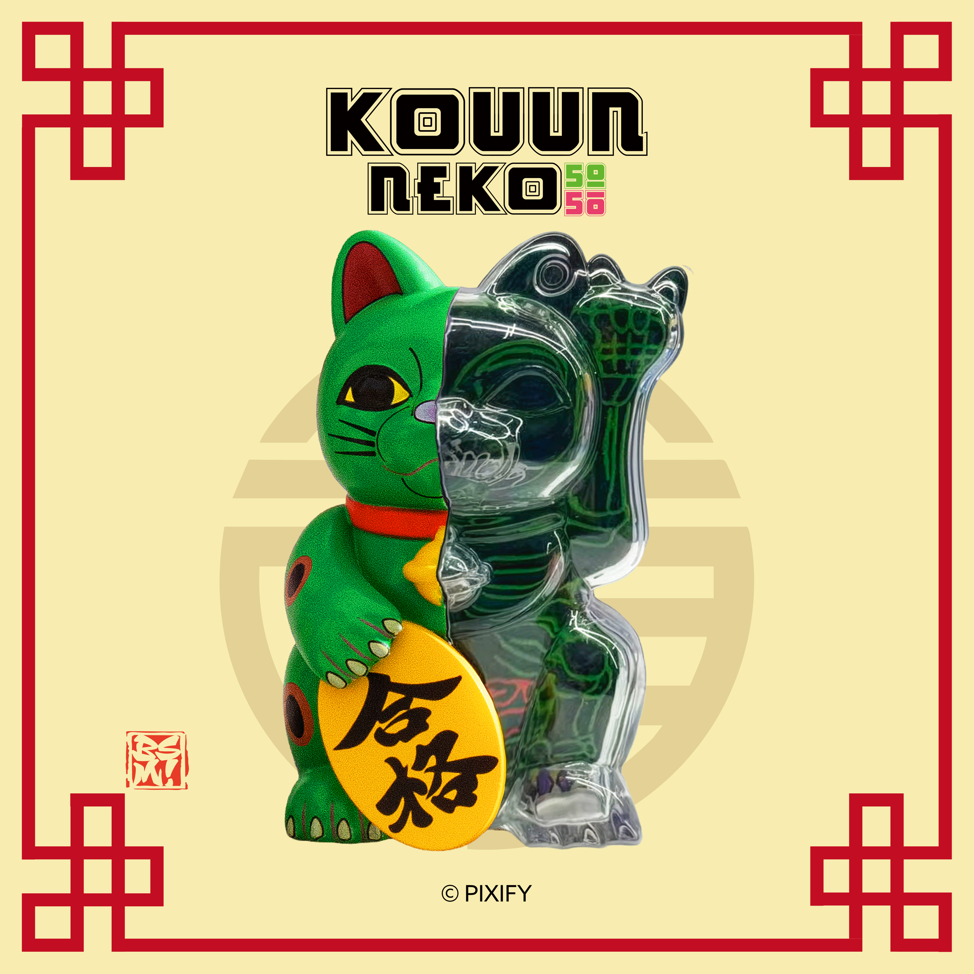 KOUUN NEKO 50:50 BLINDBOX SERIES